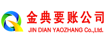 类乌齐讨债公司